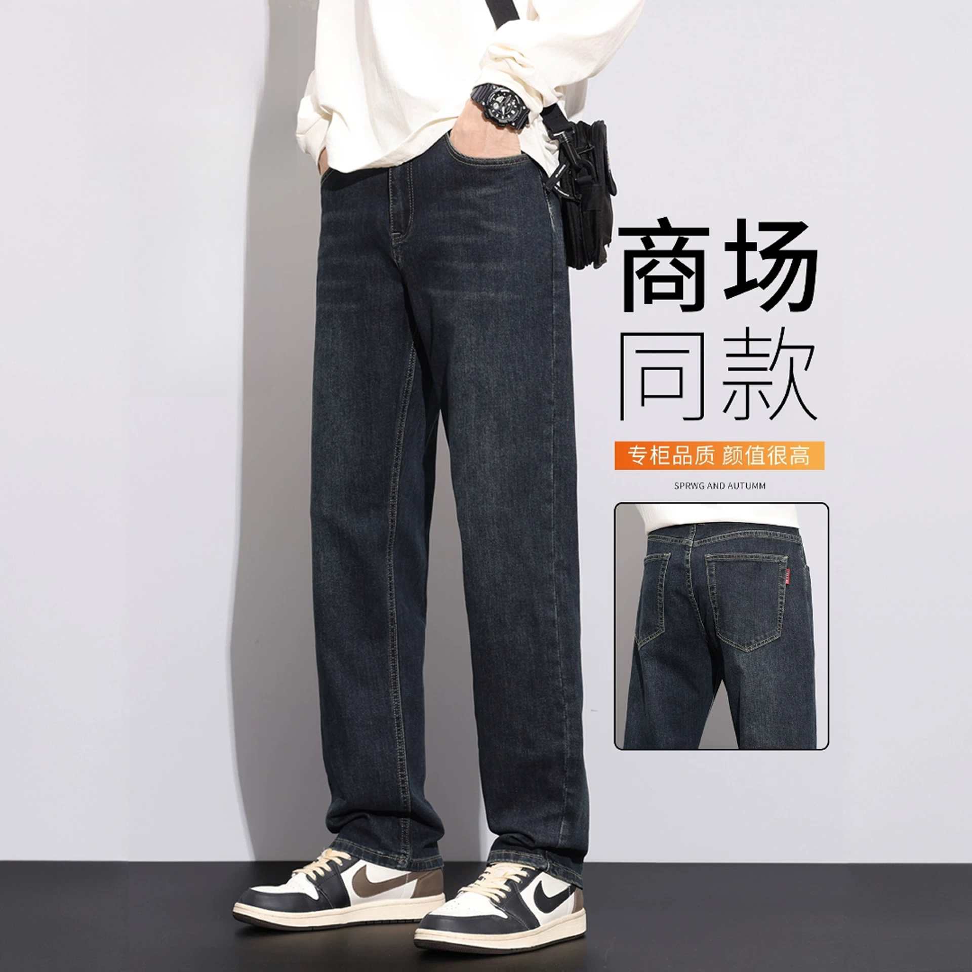 【文心】【棉+粘纤】【直筒百搭】冬季高端休闲加绒牛仔长裤8033H