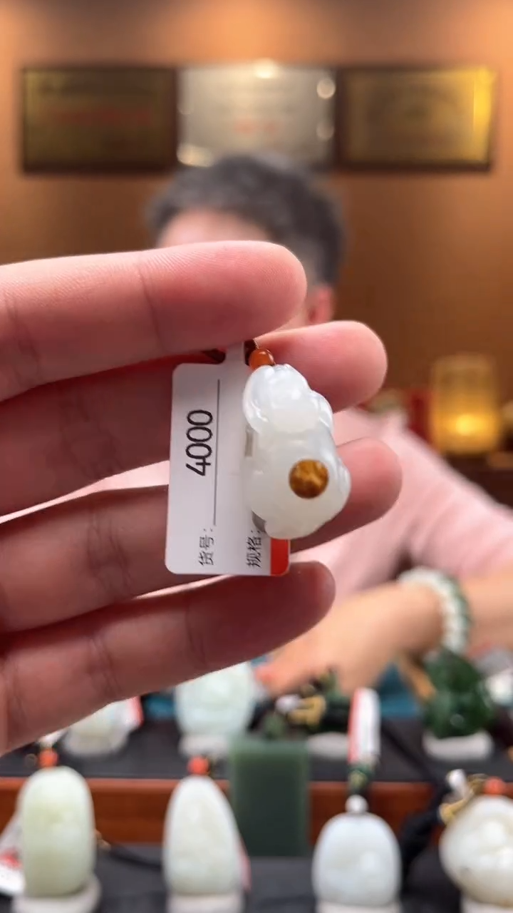 【闪购商品】和田玉吊坠未镶嵌1