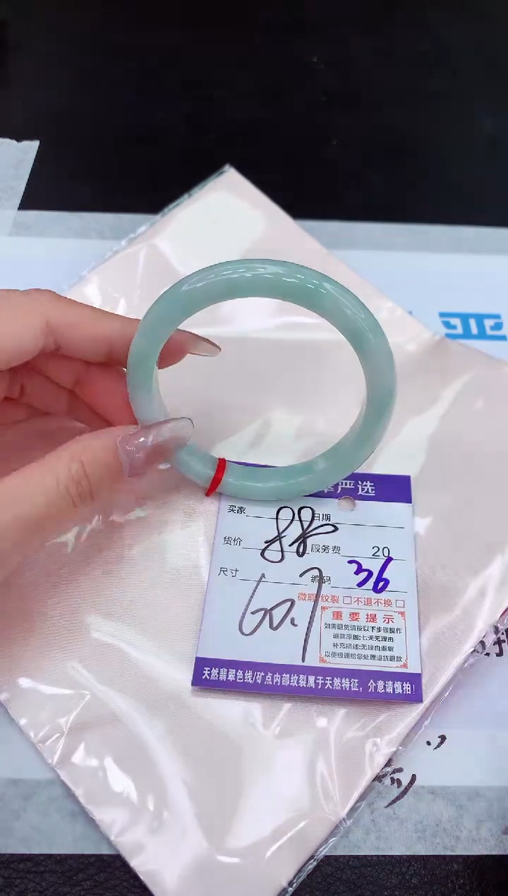 【闪购商品】翡翠手镯未镶嵌1111111111111111