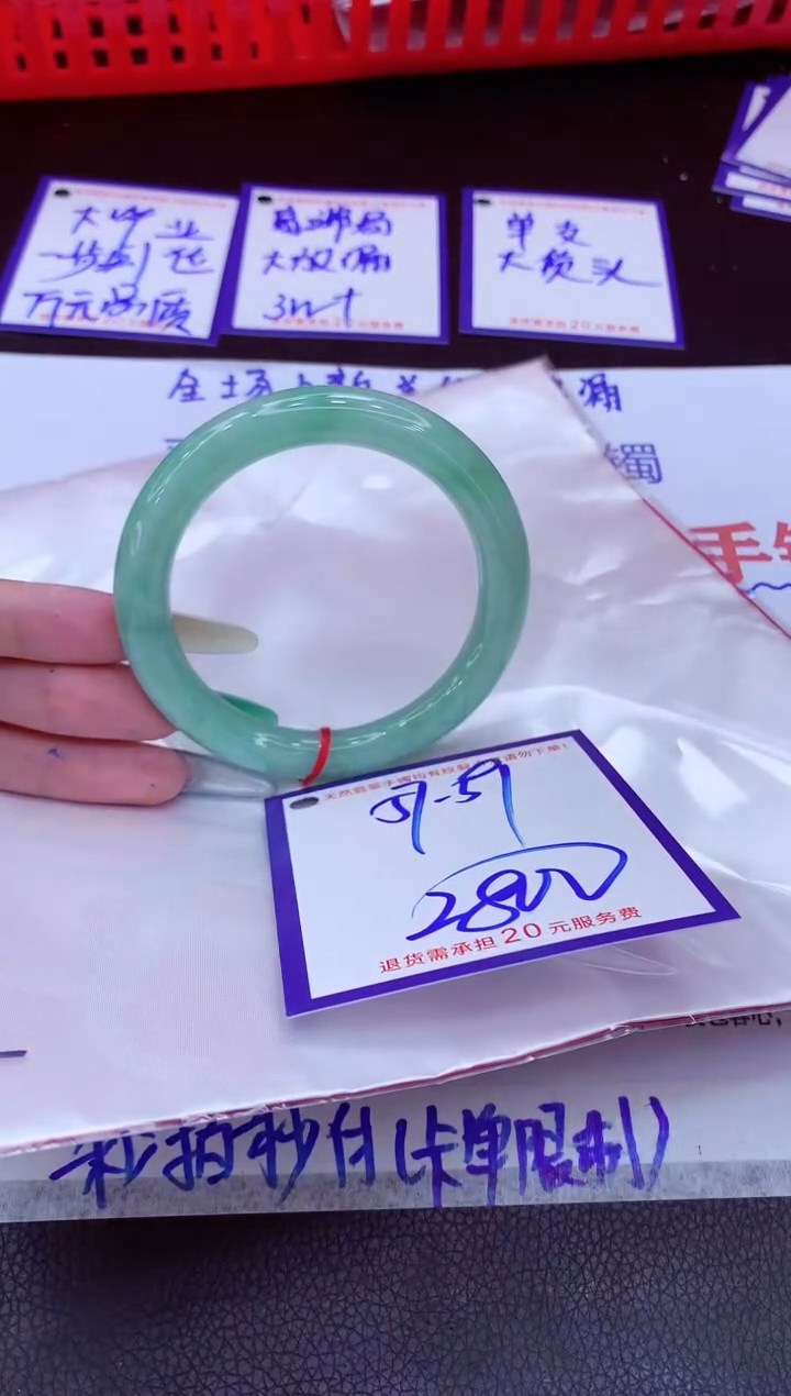 翡翠手镯未镶嵌11111111