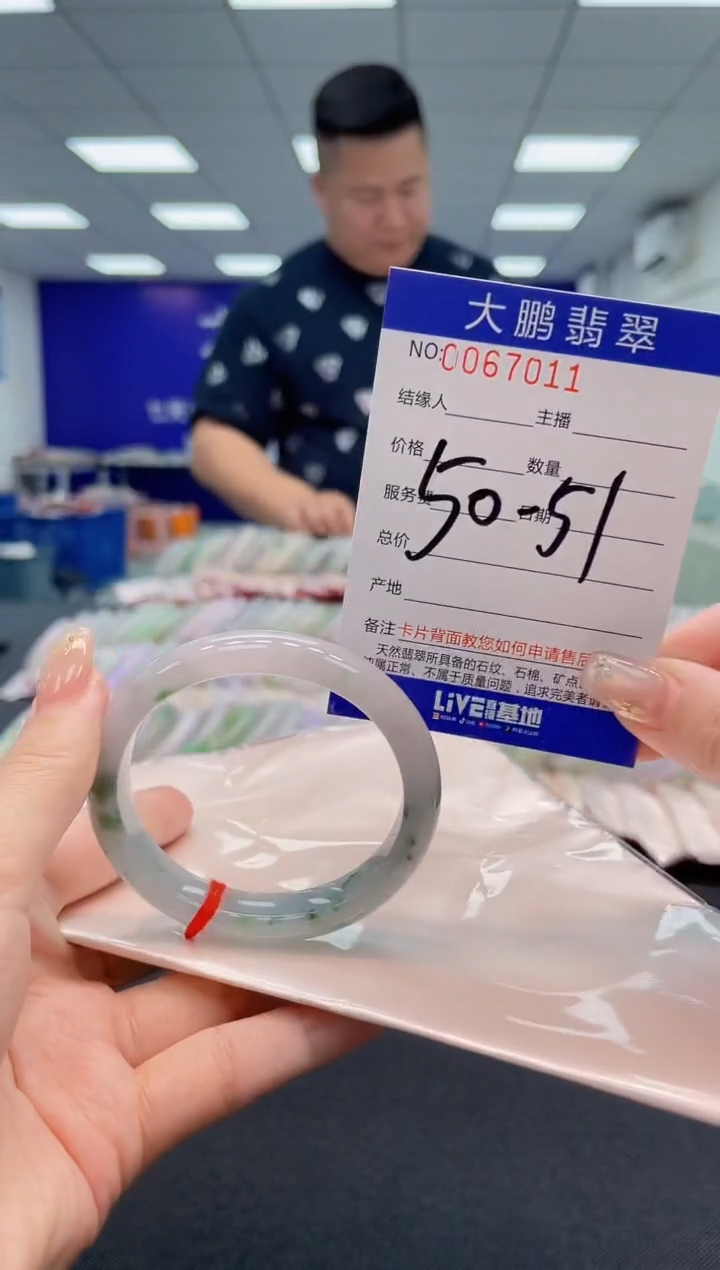 【闪购商品】翡翠手镯未镶嵌AAAAAAAAAA