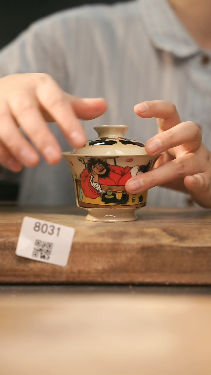 【落单孤品】福利/盖碗@@8031