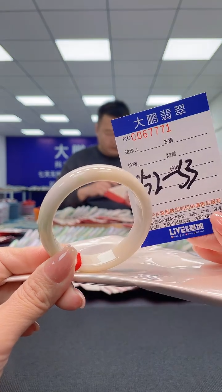 【闪购商品】翡翠手镯未镶嵌AAAAAAAAAA