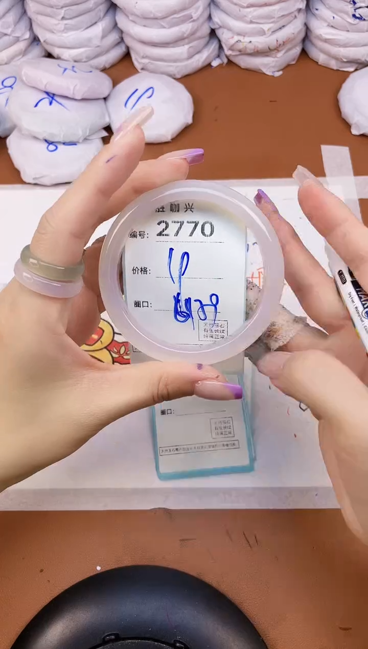 【闪购商品】玛瑙/玉髓手镯未镶嵌2770