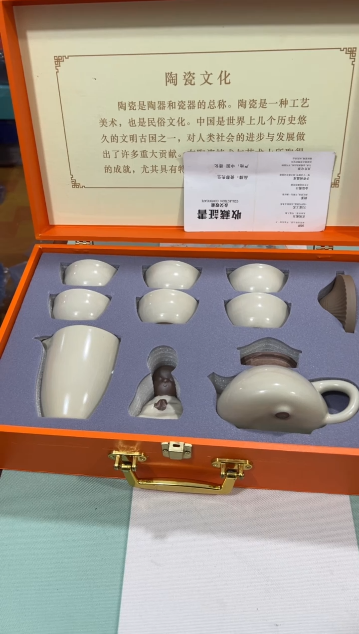 摆件陶----------------------------------闪购链接