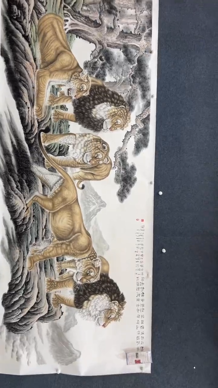 【闪购商品】国画2.7-郑志宗-丈二狮子104