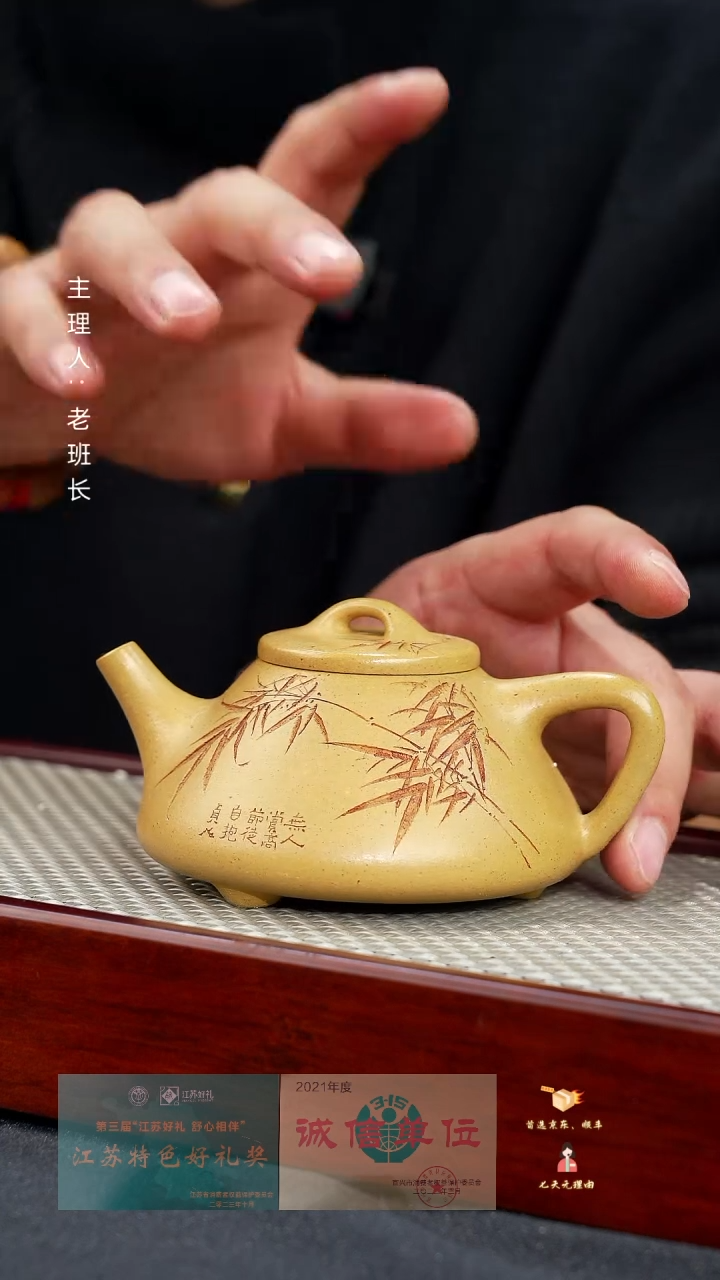 【闪购商品】紫砂茶壶子冶石瓢