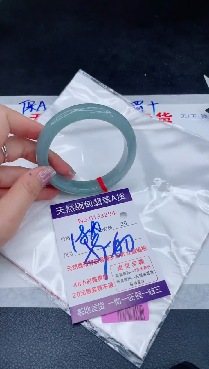 未镶嵌手镯翡翠1880.00