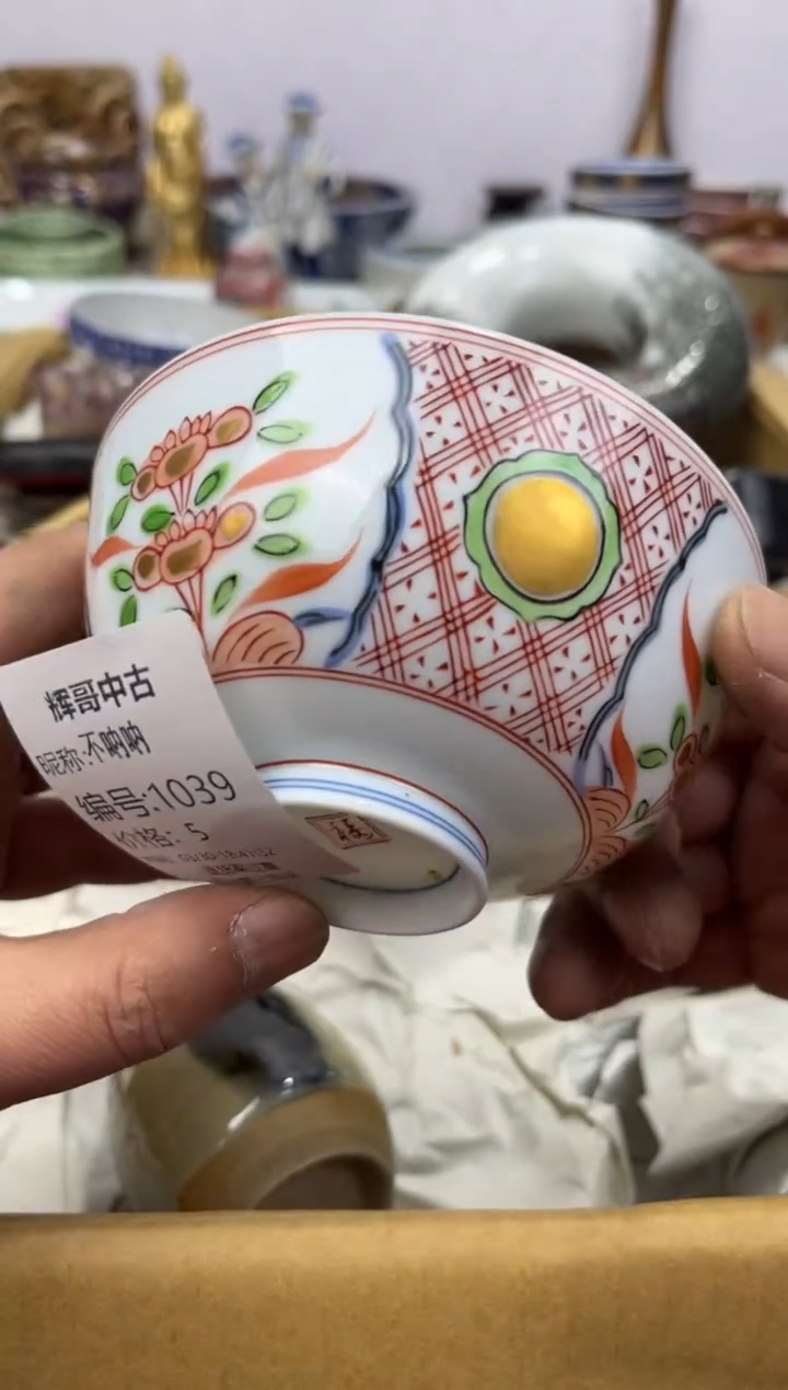 紫砂茶杯辉哥海外精选满30包邮