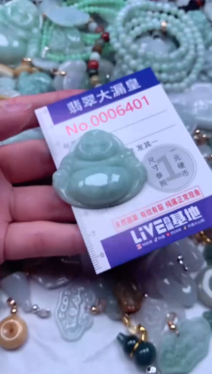 吊坠(不含链)未镶嵌翡翠6401