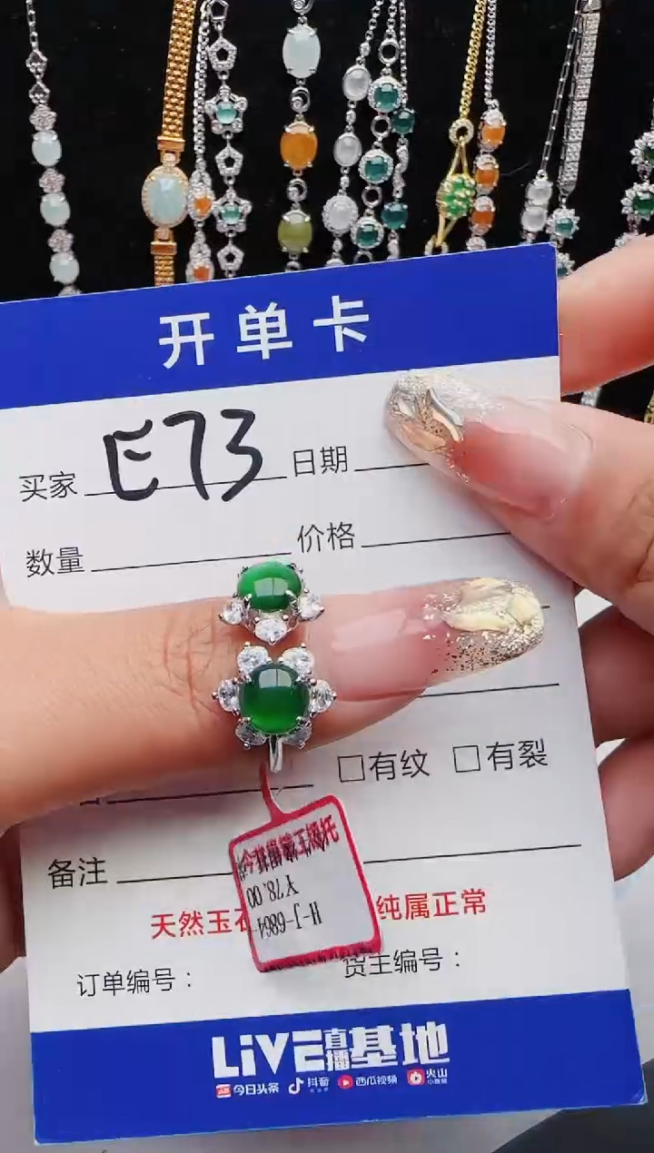 【闪购商品】翡翠戒指银S925镶嵌11111111