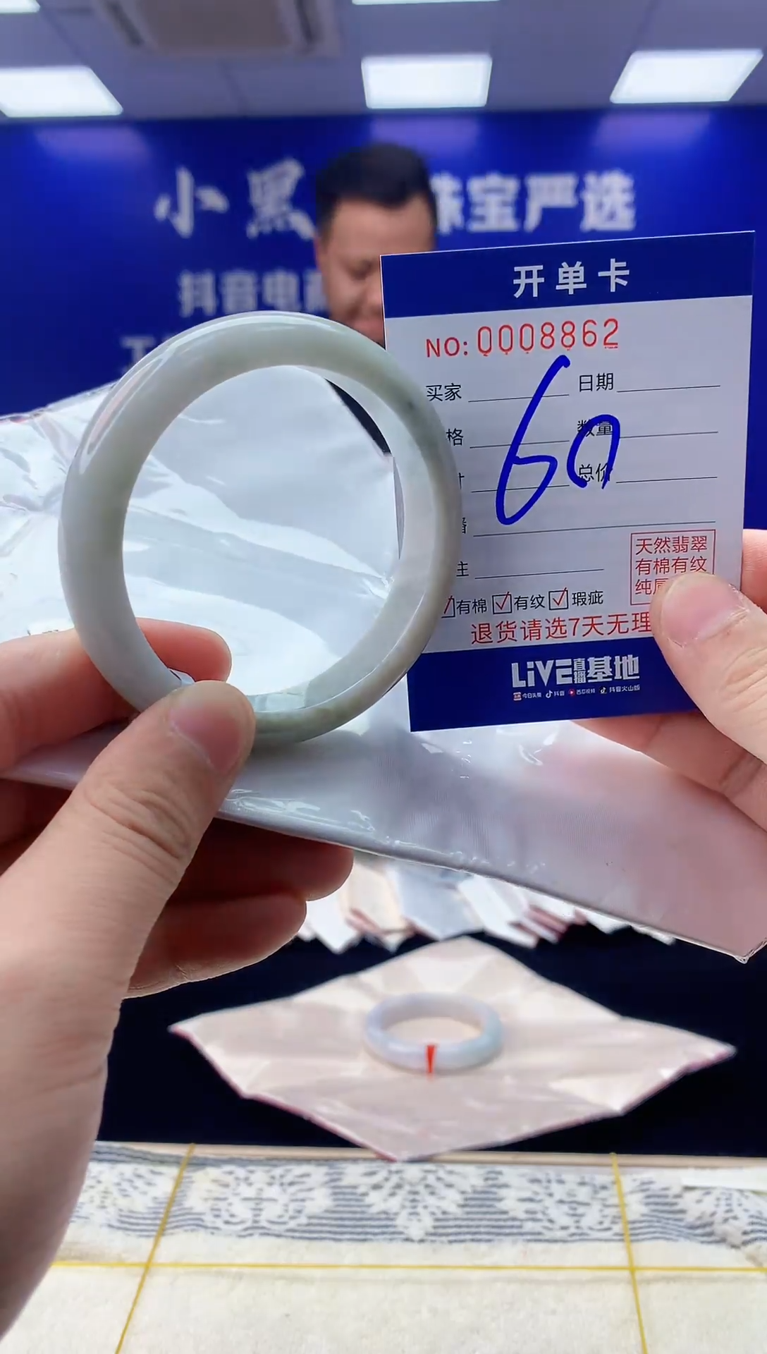 【闪购商品】翡翠手镯未镶嵌翡翠天然A货手镯60