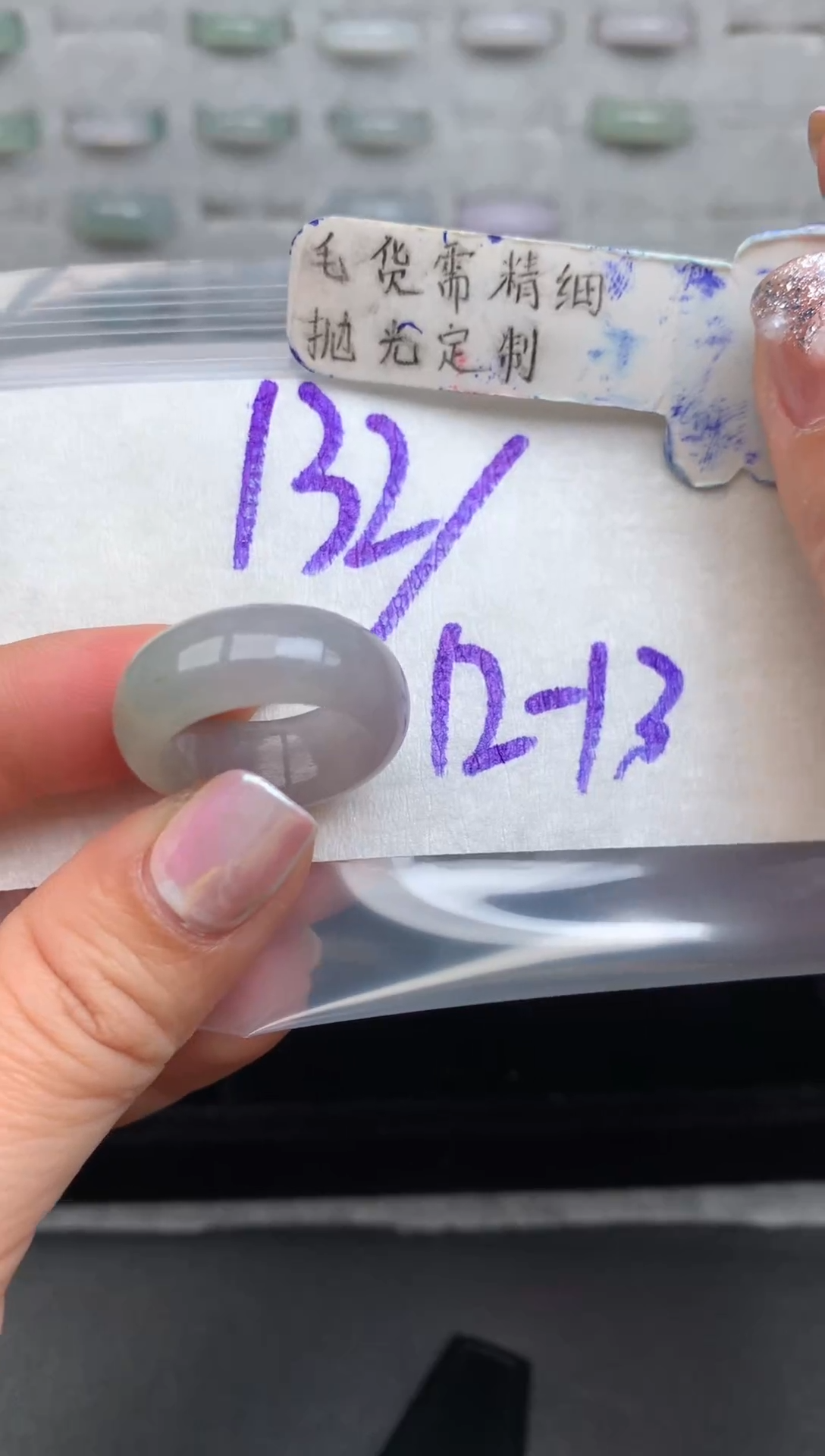 【闪购商品】定制翡翠未镶嵌戒圈12-13#132元#毛货需精细抛光