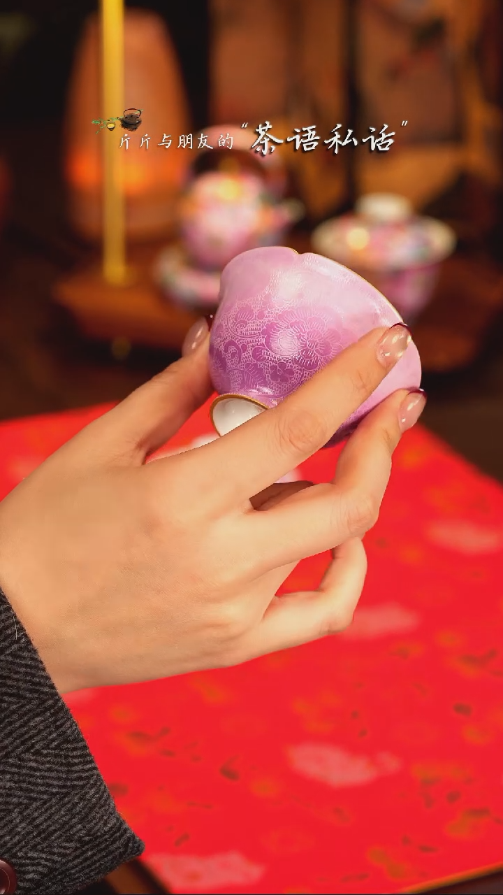 【闪购商品】灵玺贡坊   紫色   扒花   单杯