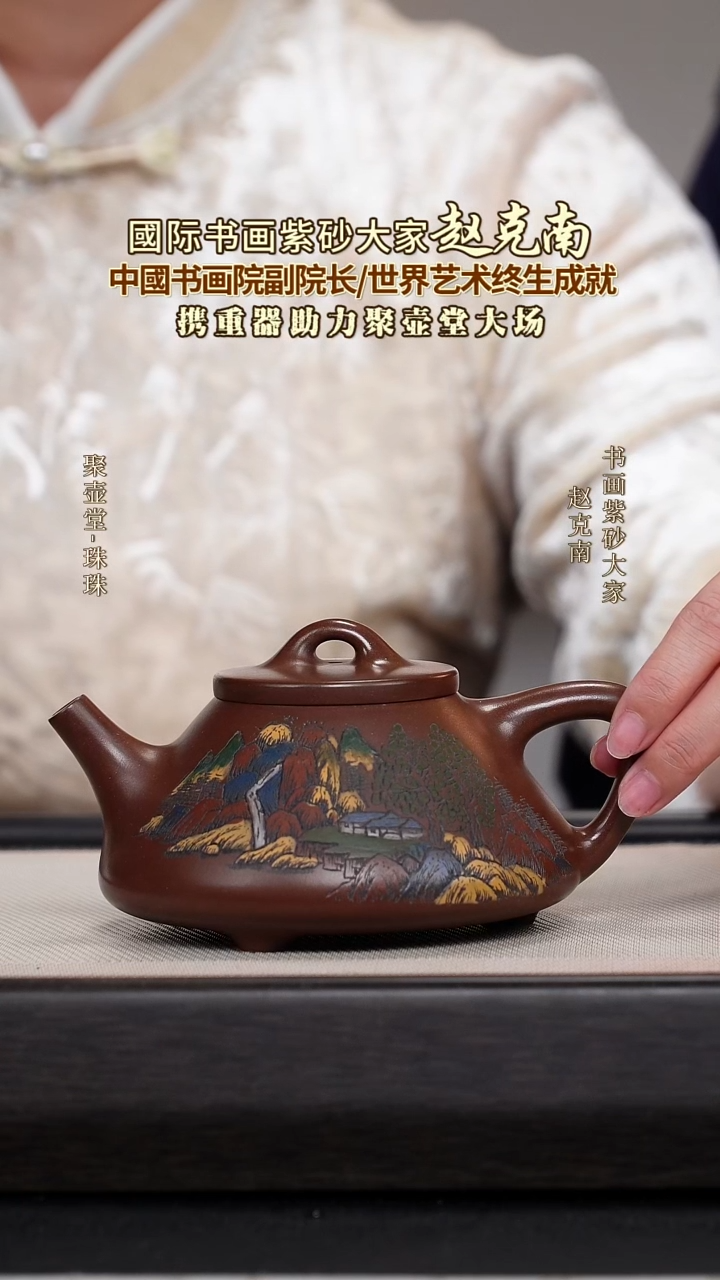 茶壶紫砂宜兴原矿紫砂壶