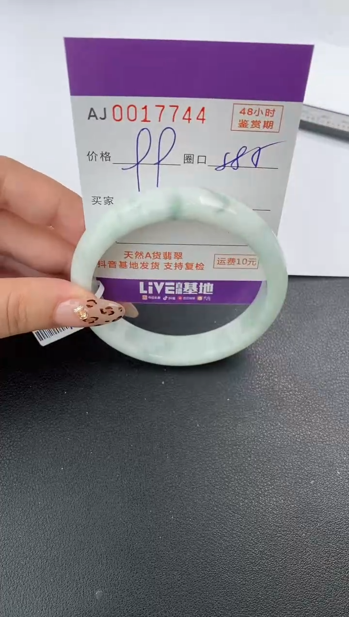 【闪购商品】翡翠手镯未镶嵌天然A货翡翠【有纹有裂】