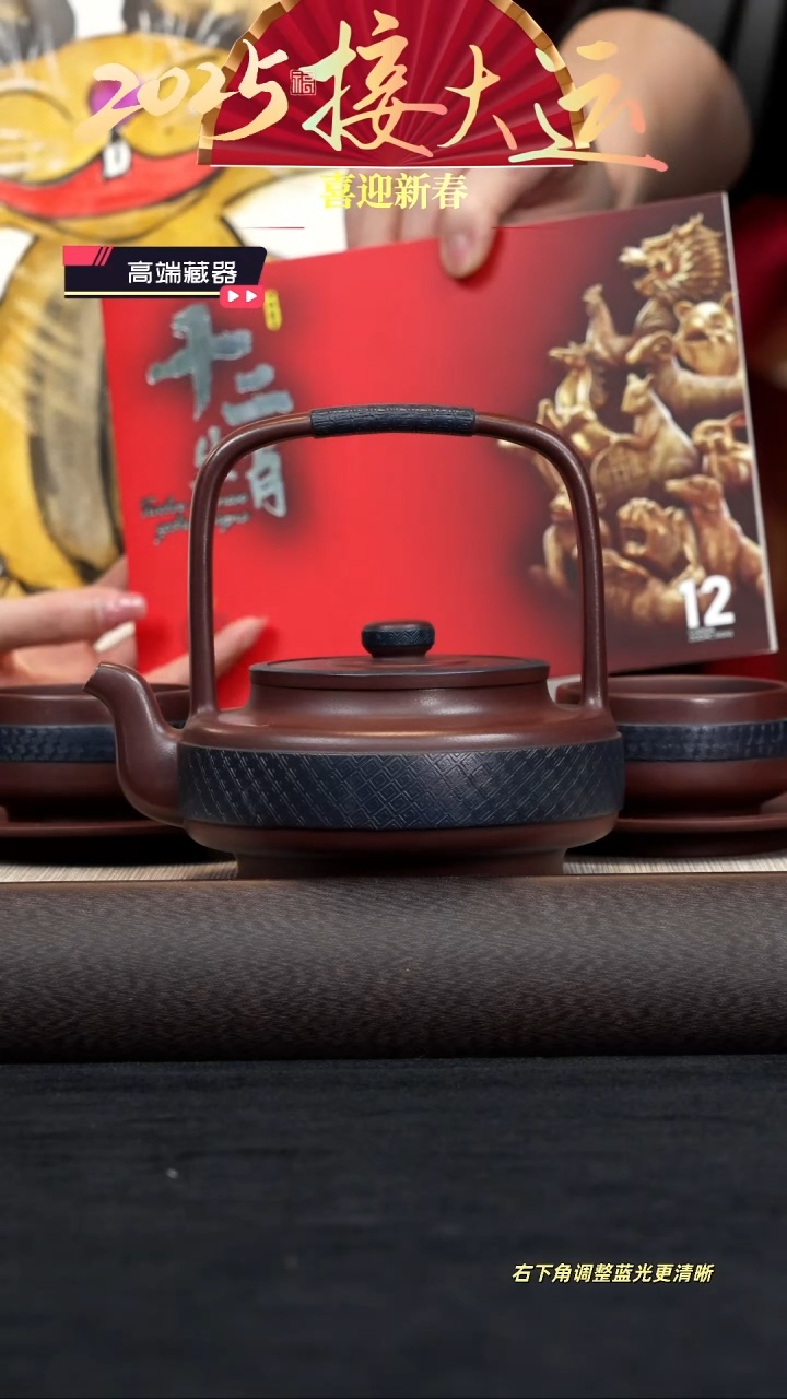 【闪购商品】紫砂茶壶【k010】玉带提梁套组