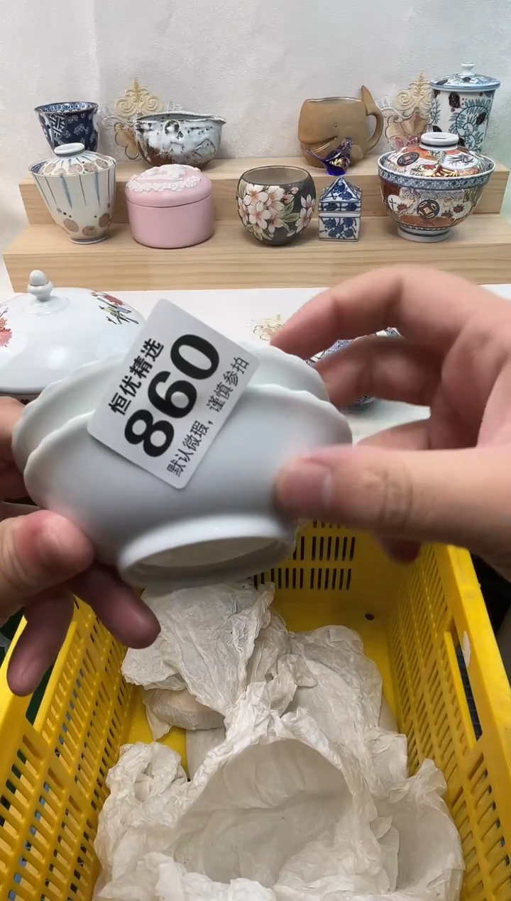 荔****茶陶瓷陶瓷陶瓷陶瓷陶瓷