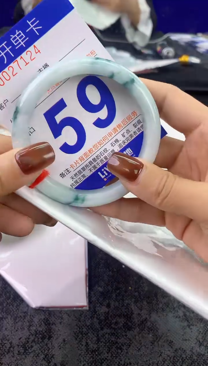 未镶嵌手镯翡翠AAAAAAAAAAAA