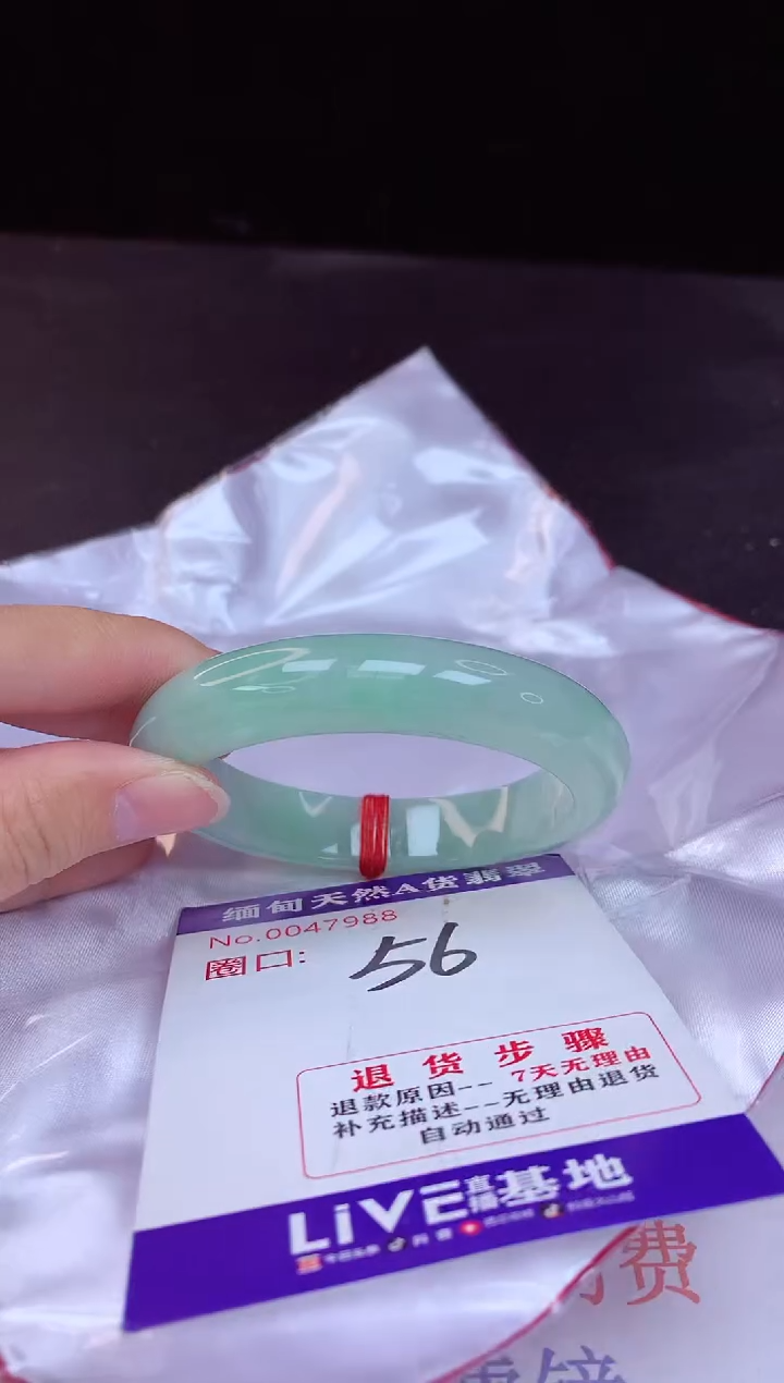 【闪购商品】翡翠手镯未镶嵌56+             