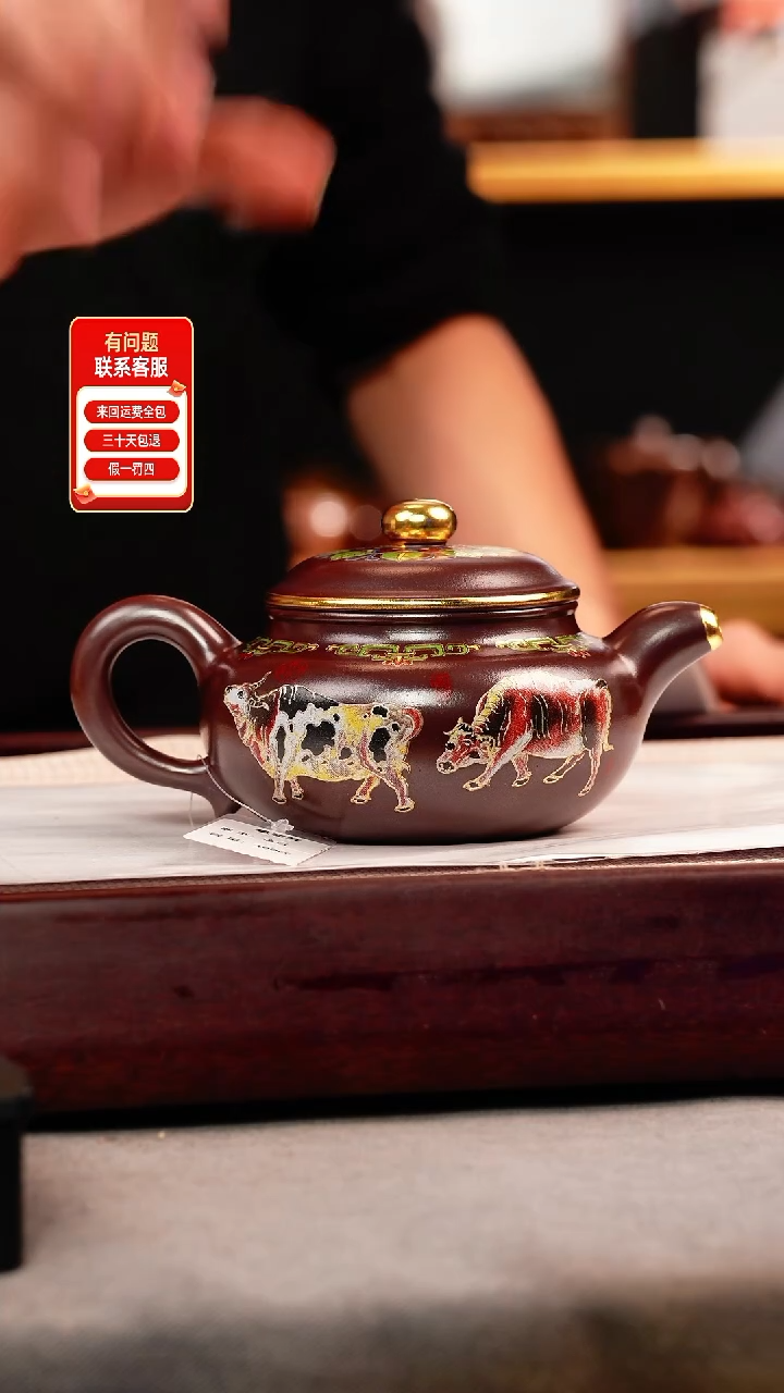 茶壶紫砂石红 仿古 五牛珐琅彩
