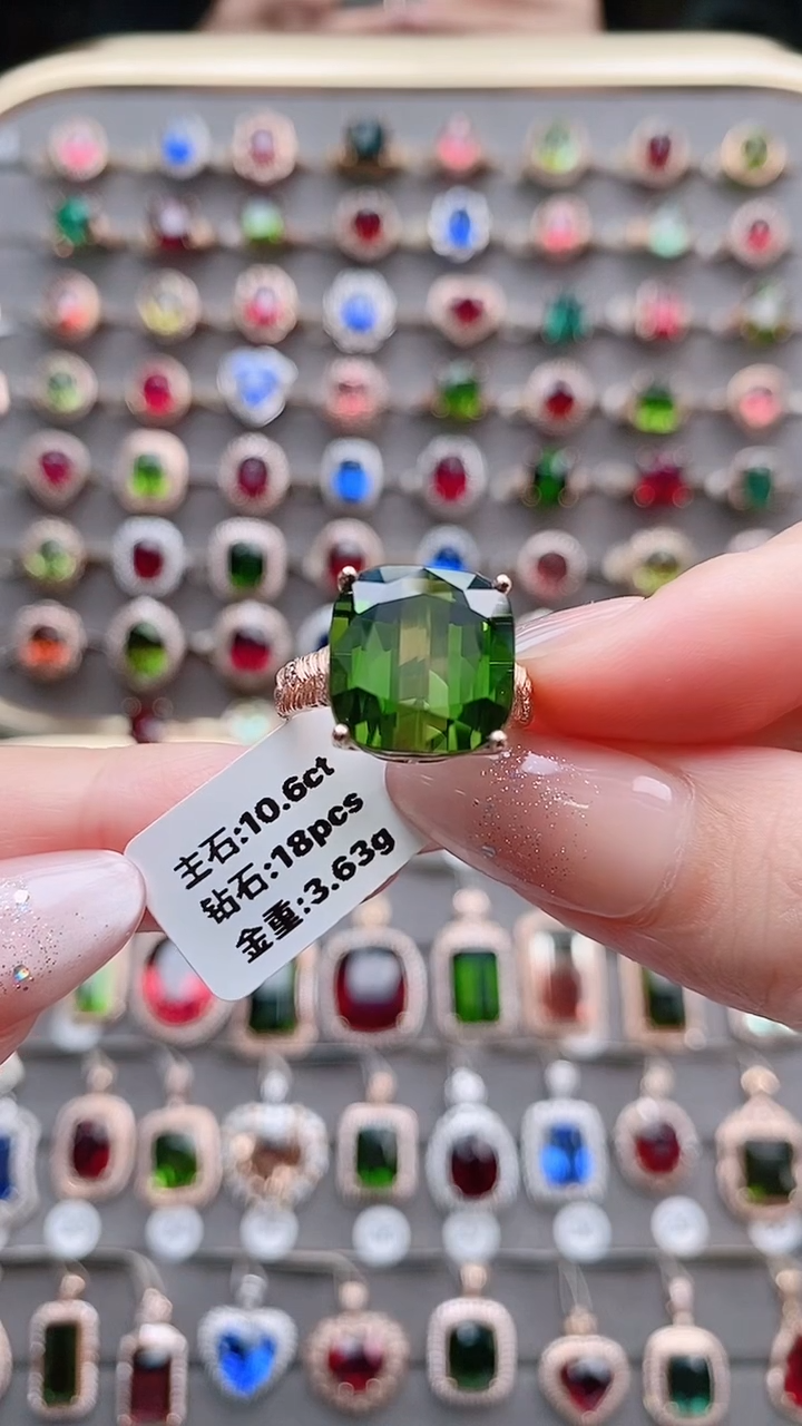碧玺戒指18K金镶嵌10.6克拉