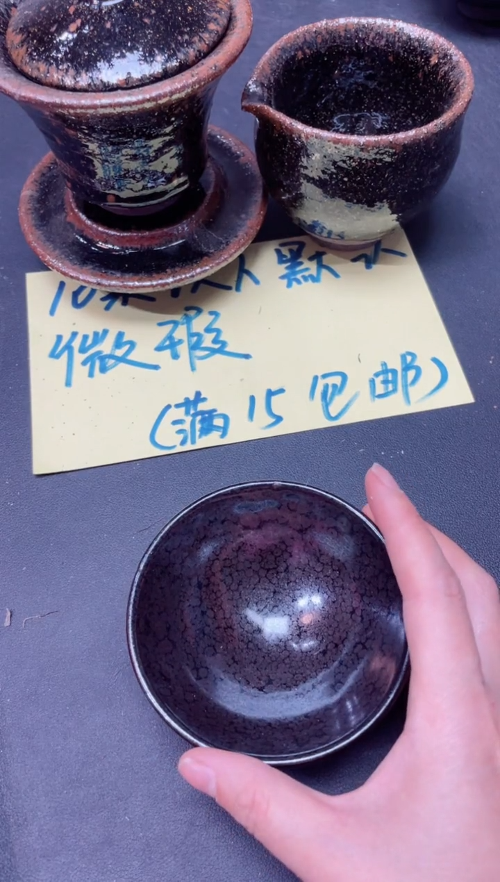 【闪购商品】茶盏232               