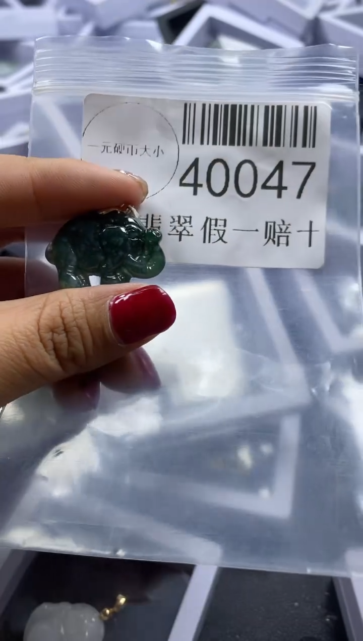 【闪购商品】翡翠吊坠(不含链)未镶嵌40047
