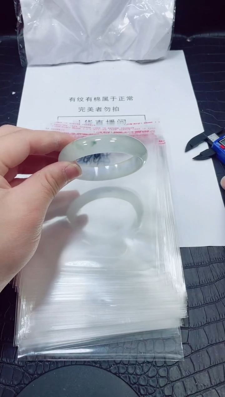 非金属无小哥205号手镯59.6圈口