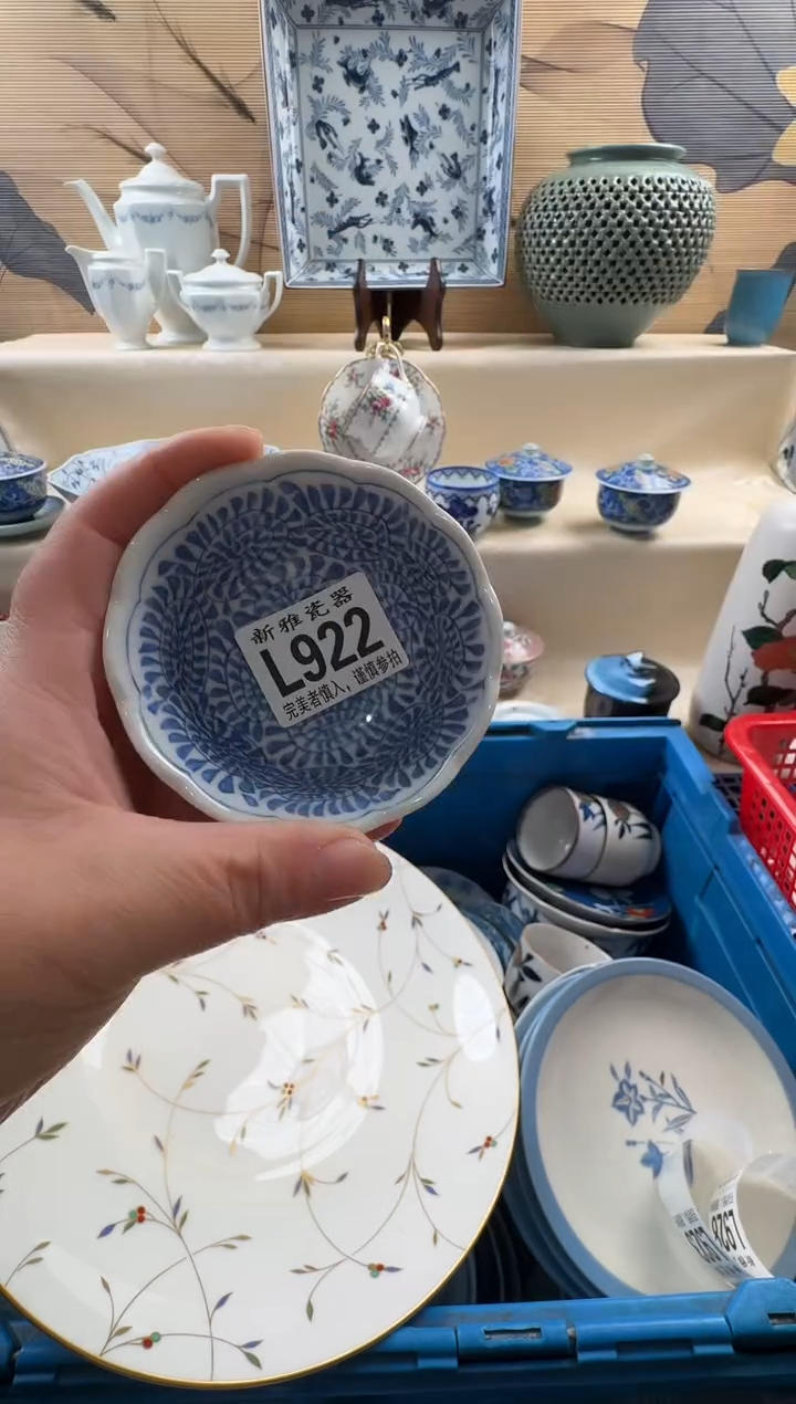 瓷片码****铺          L922