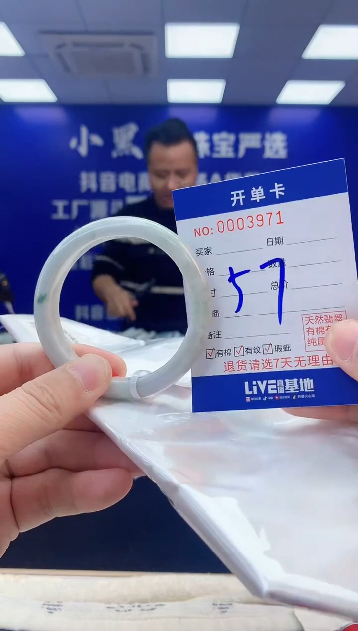 【闪购商品】翡翠手镯未镶嵌1翡翠天然A货手镯