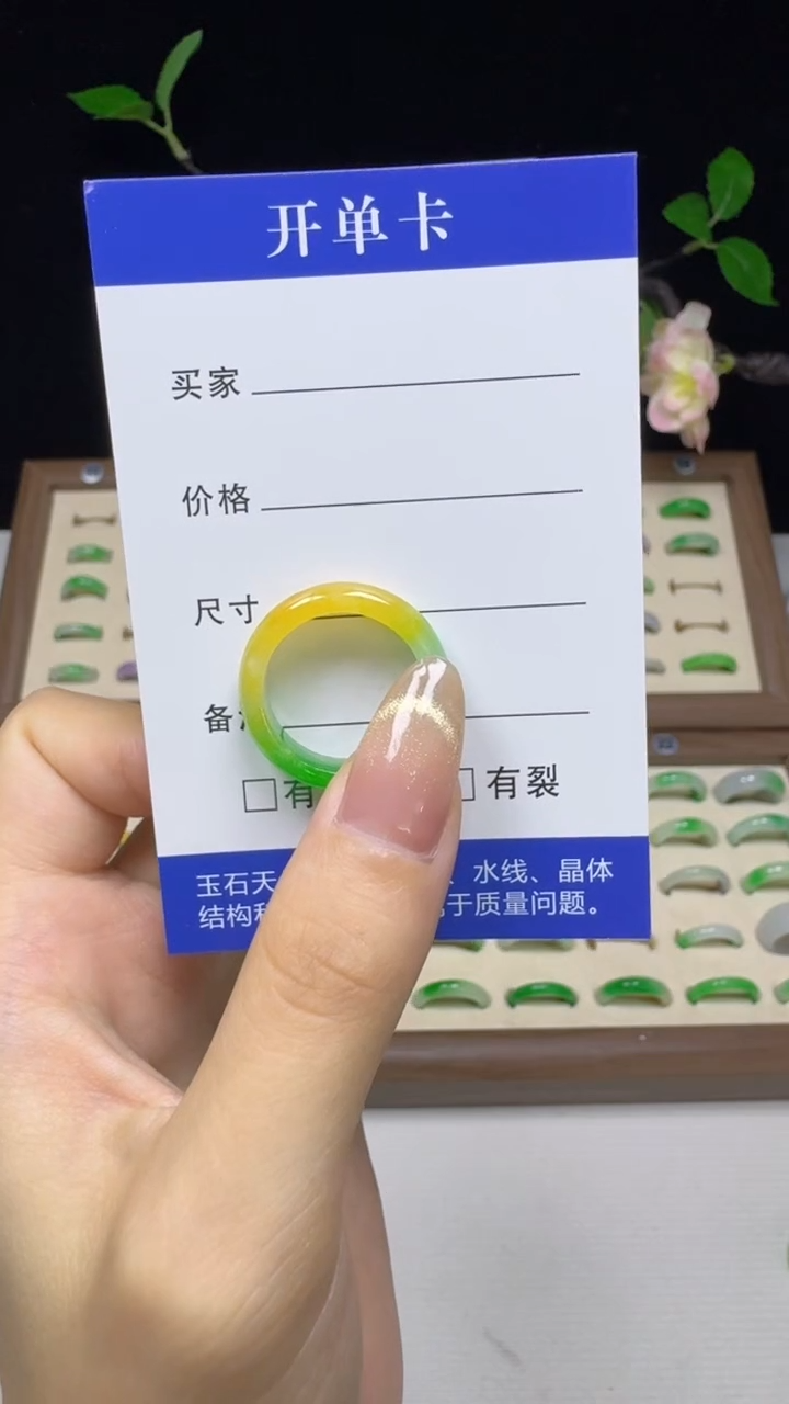 缅料m****w玉立珠宝通用改价链接（一物一拍，直播间挑选）