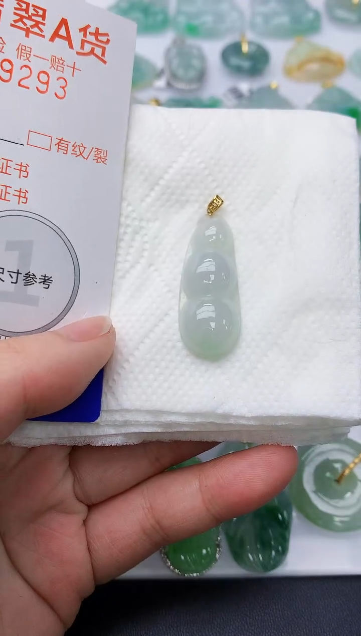 颈饰18K金镶嵌翡翠天然A货