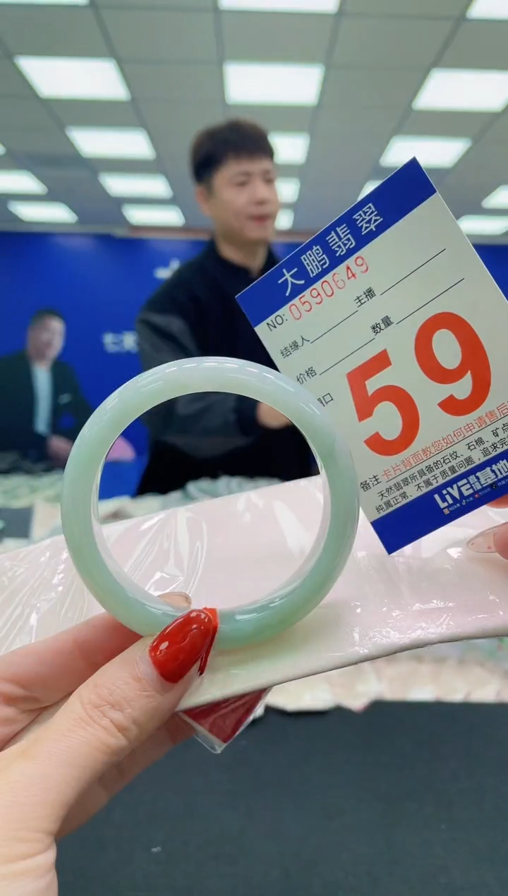 未镶嵌手镯翡翠AAAAAAAAAAAAAAAAAAAA