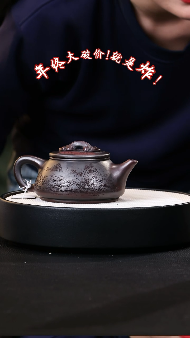 【闪购商品】紫砂茶壶紫砂茶壶32