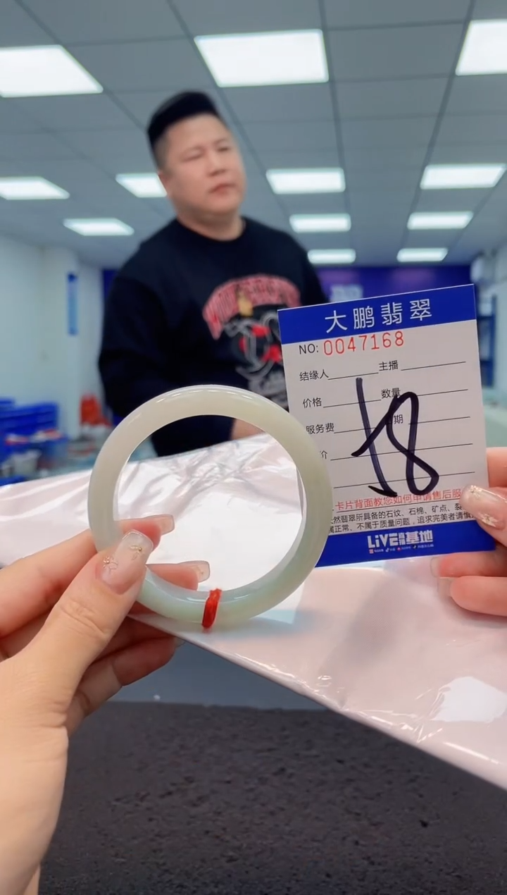 【闪购商品】翡翠手镯未镶嵌AAAAAAAAAA