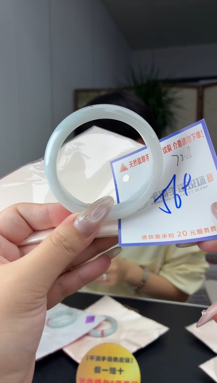 未镶嵌手镯翡翠111111111