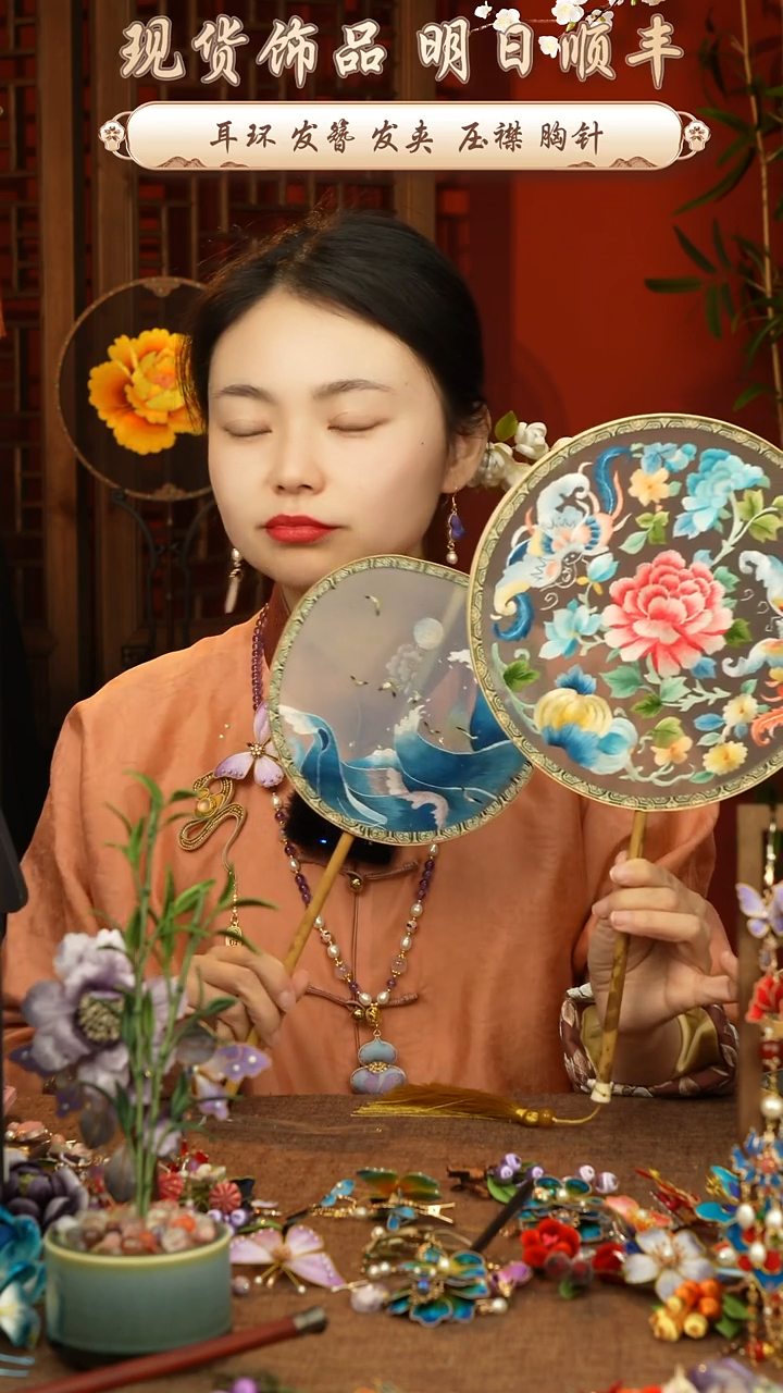 【闪购商品】刺绣非遗苏绣湘妃竹扇子补子