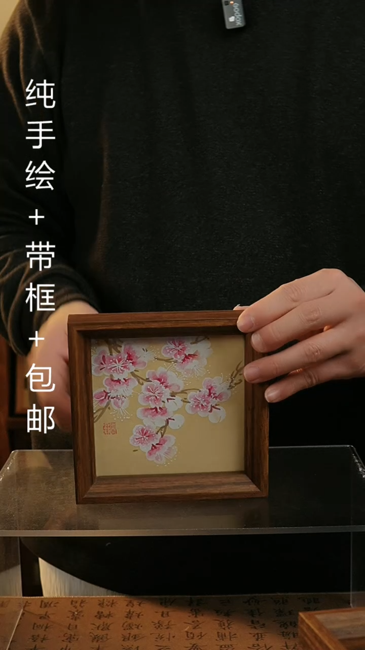 【闪购商品】国画14*14纯手绘国风国画摆台