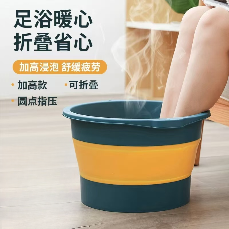 可折叠足浴盆家用节省空间塑料按摩洗脚盆过小腿过膝高泡脚桶盆子