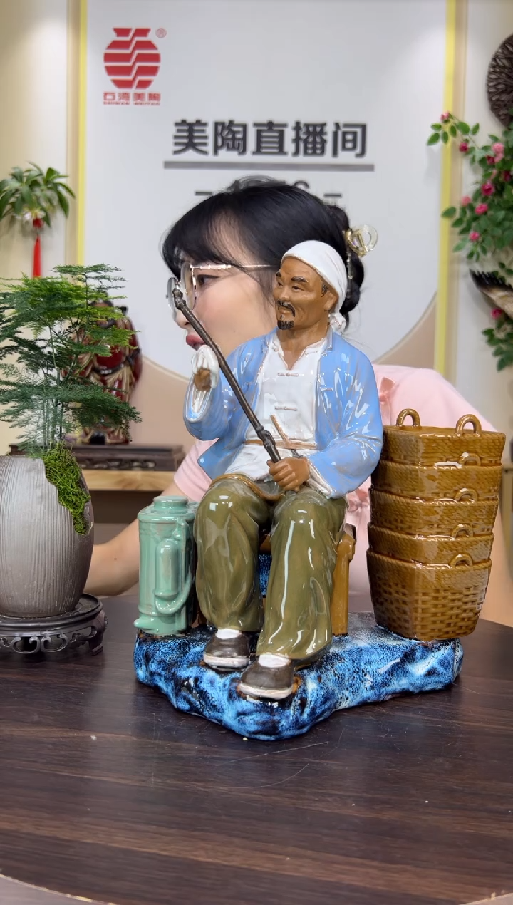 摆件MEITAO/美陶 直播间链接