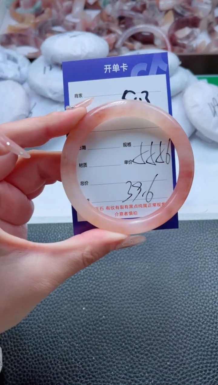 【闪购商品】石英质玉手镯未镶嵌503-56