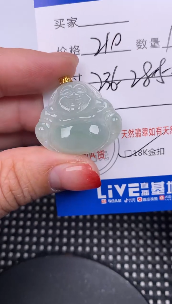 【闪购商品】翡翠颈饰18K金镶嵌挂件