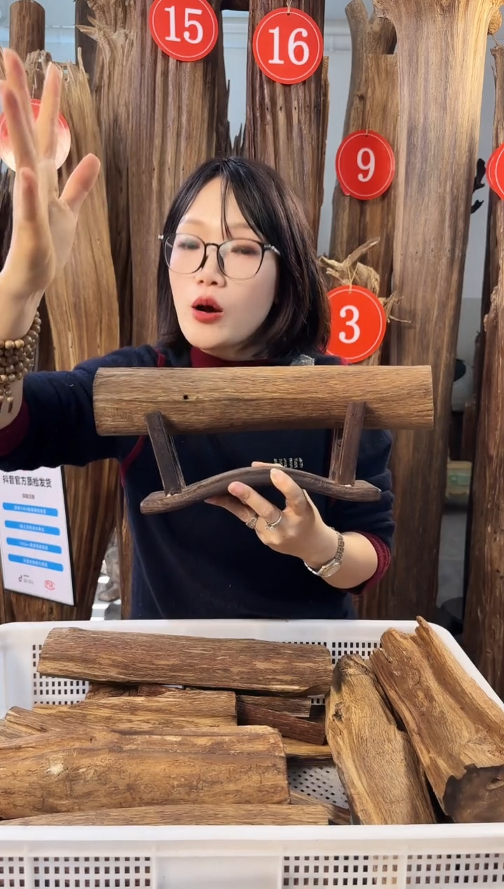 【闪购商品】沉香摆件 沉香摆件多样性发一件16