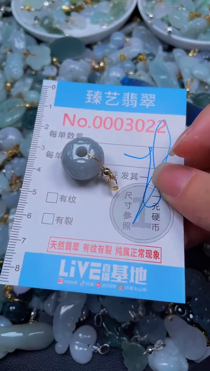 吊坠(不含链)未镶嵌翡翠3022