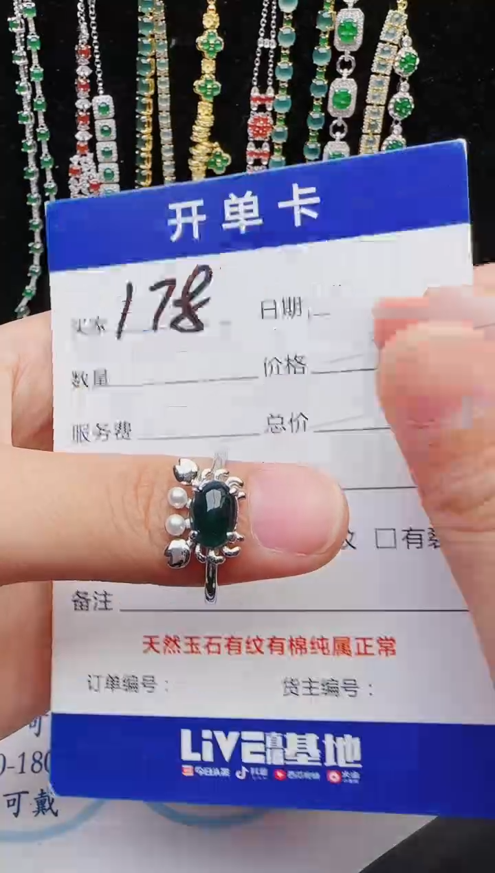 【闪购商品】翡翠戒指银S925镶嵌2222