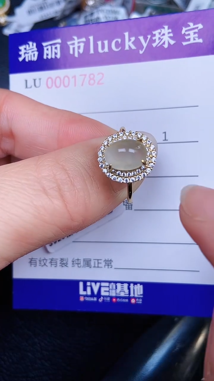 颈饰银S925镶嵌翡翠1782