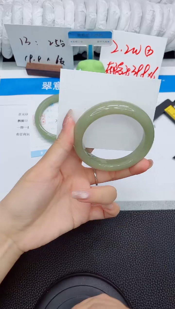 石英质玉手镯未镶嵌153-56.2