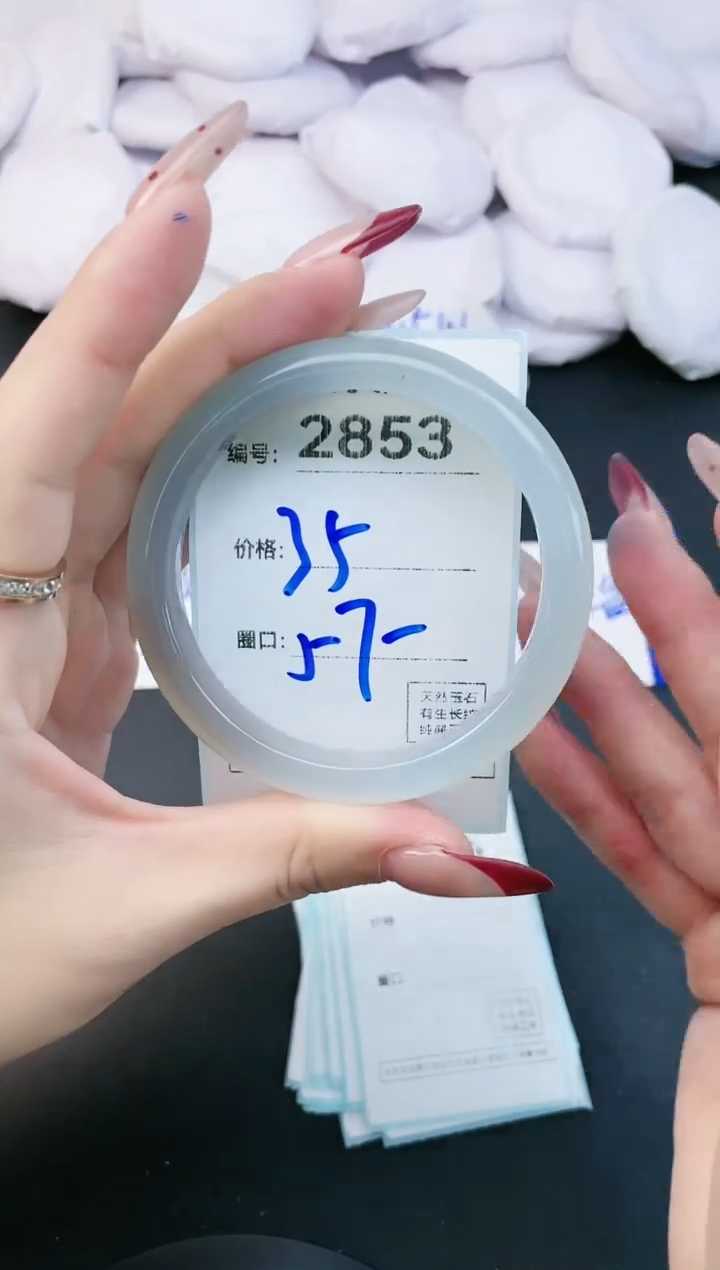 【闪购商品】玛瑙/玉髓手镯未镶嵌2853