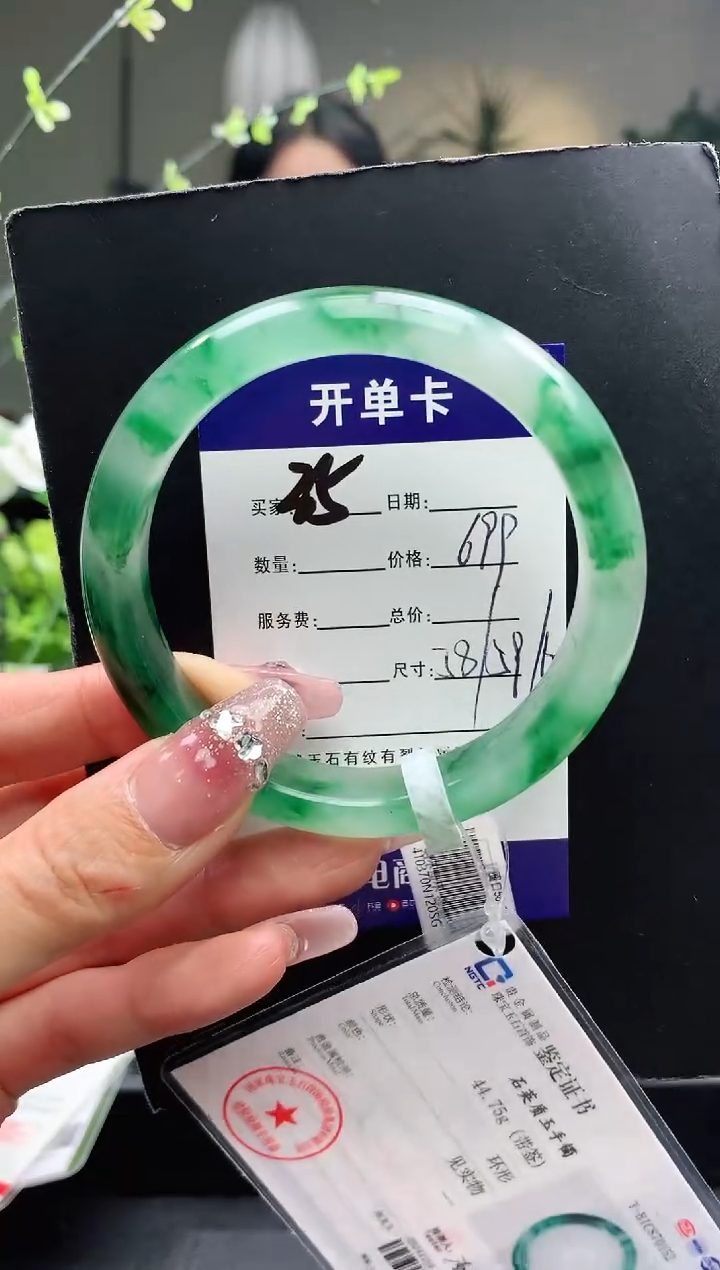 【闪购商品】石英质玉手镯未镶嵌35序号圈口58+